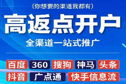 SEM竞价培训：实战案例解析与策略