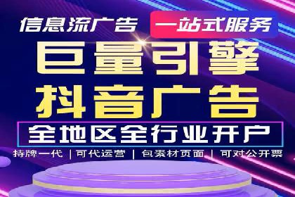 揭秘信息流优化师：成功案例背后的技巧